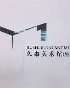 九游官网 -风云突变上海久事今夜远射贴柱；全明星赛版图或变；目标明确；临场指挥获称赞的简单介绍